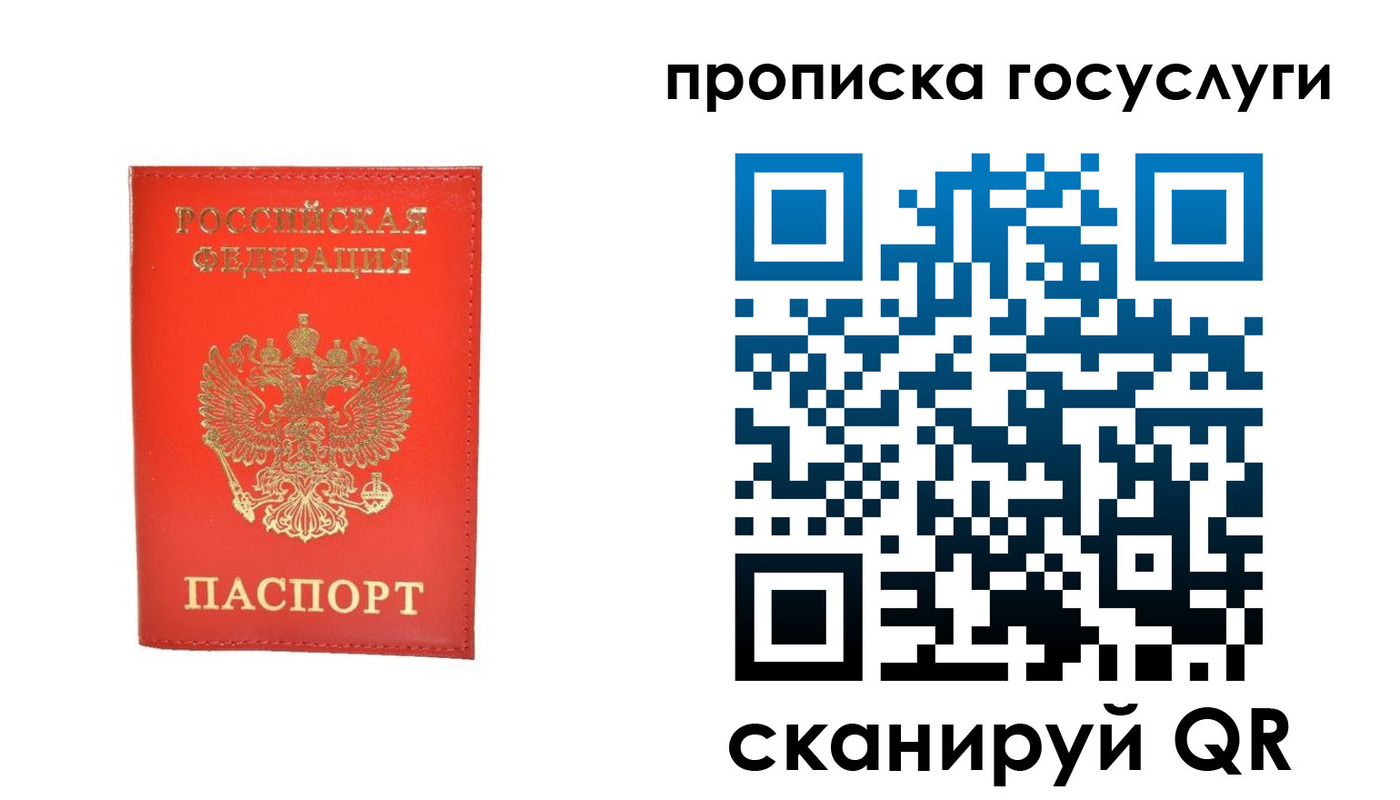 временная регистрация госуслуги в Киреевске