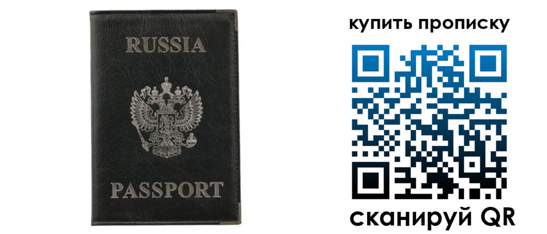 временная прописка в Киреевске