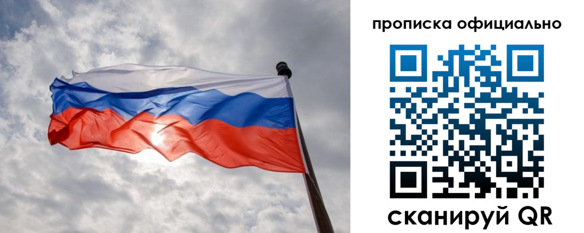 временная регистрация в Киреевске