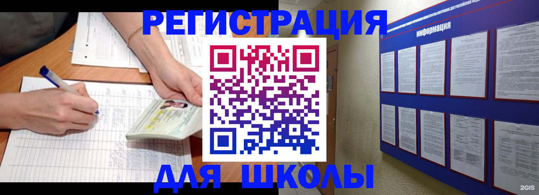 временная регистрация для всех в Киреевске