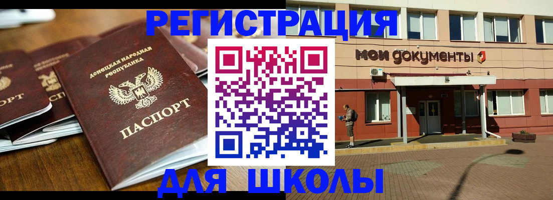 прописка гарантия в Киреевске